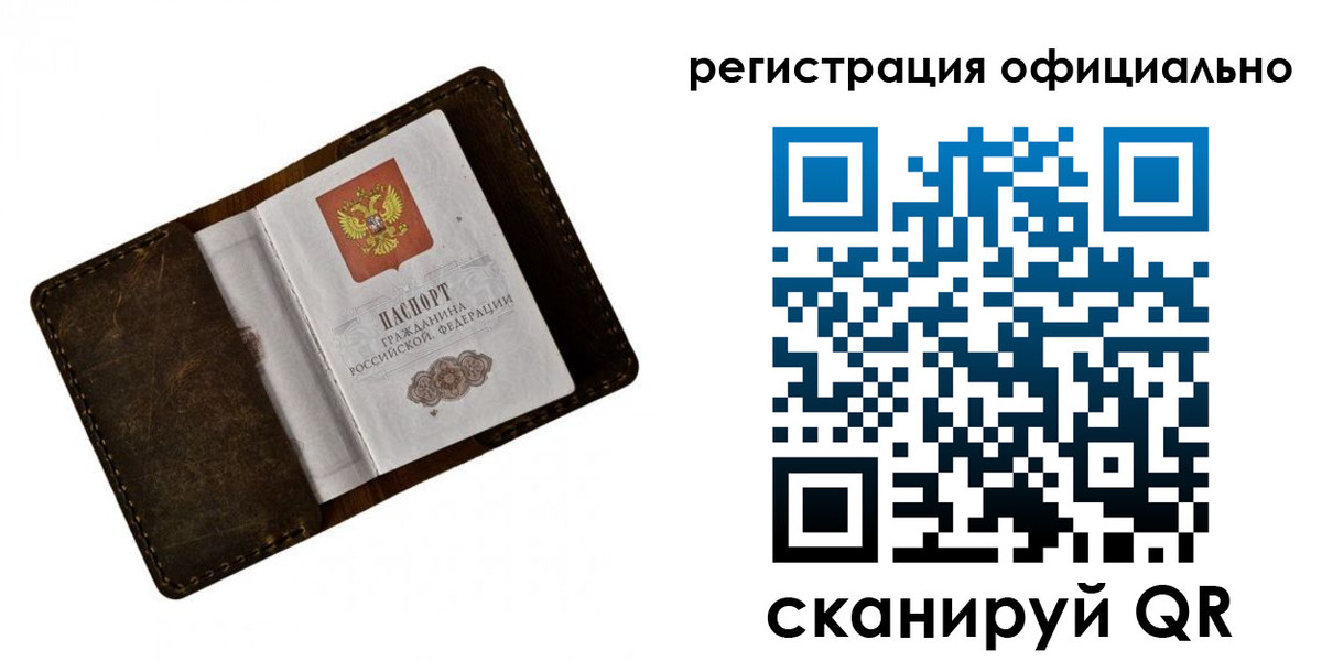 прописка от собственника в Нижегородской области