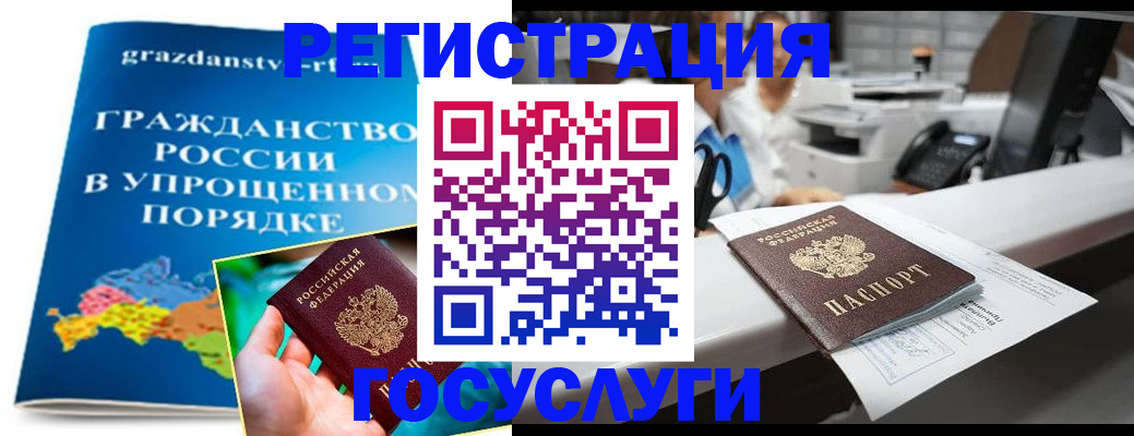 прописка иностранных граждан в Нижегородской области
