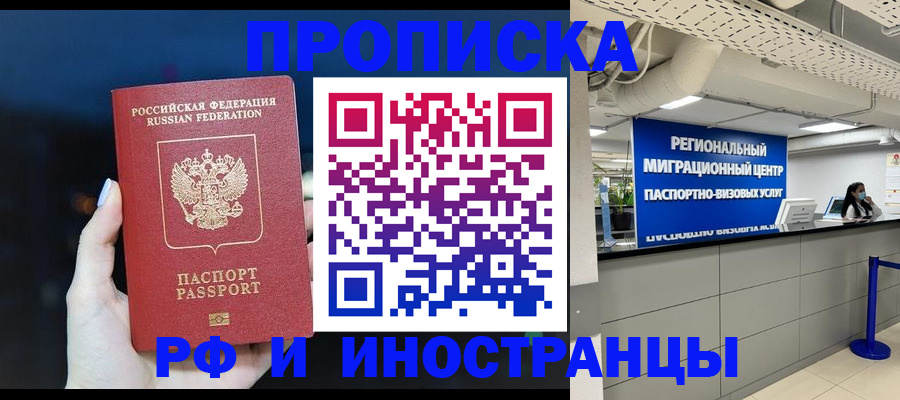 найти адрес прописки в Нижегородской области